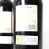 (3) 2016 Bodegas Muga Torre Muga Rioja - 5