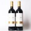 (2) 2017 Bodegas Benjamin de Rothschild & Vega Sicilia Rioja Macan