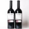 (2) 2017 Marques de Murrieta Dalmau Reserva Rioja - 4
