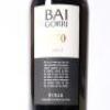 (1) 2014 Bodegas Baigorri B70 Rioja - 2