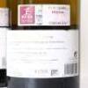 (3) 2016 Marques de Murrieta 'Capellania' Reserva Rioja - 4