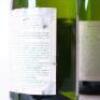 (2) 1993 Vignobles de la Coulee de Serrant 'Clos de la Coulee de Serrant - 12