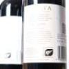 (3) 2016 Te Mata Estate Coleraine, Hawkes Bay - 4