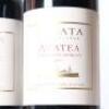 (2) 2017 Te Mata Estate Awatea, Hawkes Bay - 2