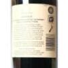 (1) 2013 Sacred Hill Helmsman Cabernet Sauvignon/Merlot, Hawkes Bay - 4