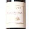 (1) 2014 Te Mata Estate Coleraine, Hawkes Bay &nbsp; &nbsp; &nbsp; &nbsp; &nbsp; &nbsp; &nbsp; &nbsp; &nbsp; &nbsp; &nbsp; &nbsp; &nbsp; &nbsp; &nbsp; &nbsp; &nbsp; &nbsp; &nbsp; &nbsp; &nbsp; &nbsp; &nbsp; &nbsp; &nbsp; &nbsp; &nbsp; &nbsp; &nbsp; &nbsp; &nbsp; &nbsp; - 2