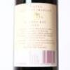 (1) 2004 Te Mata Estate Awatea, Hawkes Bay &nbsp; &nbsp; - 5