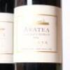 (2) 2006 Te Mata Estate Awatea, Hawkes Bay &nbsp; &nbsp; - 2