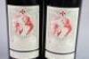 (2) 2006 Chateau Gazin, Pomerol - 4