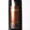 (1) 2004 Matua Matheson Merlot/Cabernet Sauvignon, Hawkes Bay - 2