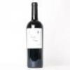 (1) 2019 LVCA Petite Frere, Hawkes Bay