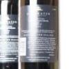 (2) 2000 Goldwater Cabernet Sauvignon/Merlot, Waiheke - 4