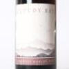 (1) 1990 Cloudy Bay Cabernet Sauvignon/Merlot, Marlborough - 2