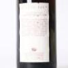 (1) 1990 Cloudy Bay Cabernet Sauvignon/Merlot, Marlborough - 5