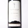 (1) 2005 Craggy Range Te Kahu, Gimblett Gravels - 2