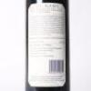 (1) 2005 Craggy Range Te Kahu, Gimblett Gravels - 4