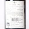 (1) 2017 Clayvin Te Whare Ra Pinot Noir, Marlborough - 5