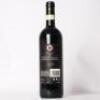 (1) 2016 Felsina Berardenga Chianti Classico Riserva, Tuscany - 3