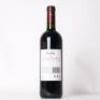 (1) 2017 Felsina Berardenga Fontalloro Toscana IGT, Tuscany - 3
