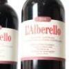 (2) 2016 Podere Grattamacco L'Alberello Bolgheri Superiore, Tuscany - 2
