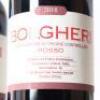 (2) 2018 Podere Grattamacco Bolgheri Superiore Rosso, Tuscany - 2