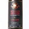 (1) 2014 Il Poggione Brunello di Montalcino, Tuscany - 2