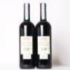 (2) 2020 Il Poggione Rosso di Montalcino, Tuscany - 3