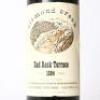 (1) 1984 Diamond Creek Red Rock Terrace Cabernet Sauvignon, Napa USA - 2