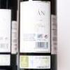 (2) 2017 Bodegas Benjamin de Rothschild & Vega Sicilia Macan Rioja - 4