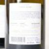 (2) 2017 Henri Bourgeois Les Ruchons Sancerre - 6