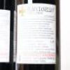 (2) 2020 Fontodi Flaccianello della Pieve Colli della Toscana Centrale IGT, Tuscany - 5