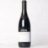 (1) 1999 Gaja Sori San Lorenzo Langhe Barbaresco, Piedmont