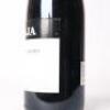 (1) 1999 Gaja Sori San Lorenzo Langhe Barbaresco, Piedmont - 4