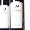 (2) 2004 Te Motu Cabernet Sauvignon/Merlot, Waiheke - 2