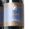 (2) 2015 Mazzei Castello di Fonterutoli 'Siepi' Toscana IGT, Tuscany - 2
