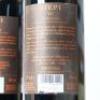 (2) 2015 Mazzei Castello di Fonterutoli 'Siepi' Toscana IGT, Tuscany - 4