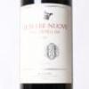 (1) 2017 Ornellaia Le Serre Nuove Dell'Ornellaia, Bolgheri - 2