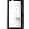 (1) 2017 Ornellaia Le Serre Nuove Dell'Ornellaia, Bolgheri - 4