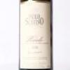(1) 2016 Paolo Scavino Barolo, Piedmont - 2