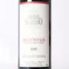 (1) 2020 Paolo Scavino Dolcetto d'Alba, Piedmont - 2