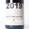 (1) 2019 Passopisciaro Passorosso Terre Siciliane IGT, Sicily - 2