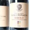 (2) 2016 Poderi Luigi Einaudi Barolo, Piedmont - 2