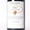 (1) 2016 Produttori del Barbaresco Asili Riserva, Piedmont - 4