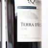 (2) 2016 Quintodecimo Terra d'Eclano Aglianico Irpinia, Campania - 3
