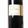 (1) 2018 Siro Pacenti PS Rosso di Montalcino, Tuscany - 2