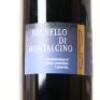 (1) 2016 Siro Pacenti PS Vecchie Vigne Brunello di Montalcino, Tuscany - 2