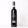 (1) 2016 Siro Pacenti PS Vecchie Vigne Brunello di Montalcino, Tuscany - 4