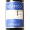 (1) 2016 Argiano Solengo Cabernet Sauvignon/Petit Verdot/Merlot/Sangiovese, Tuscany - 2