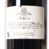 (1) 2016 Brovia Barolo, Piedmont - 4