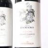 (2) 2016 Marchesi Frescobaldi Tenuta Perano Chianti Classico Riserva, Tuscany - 2
